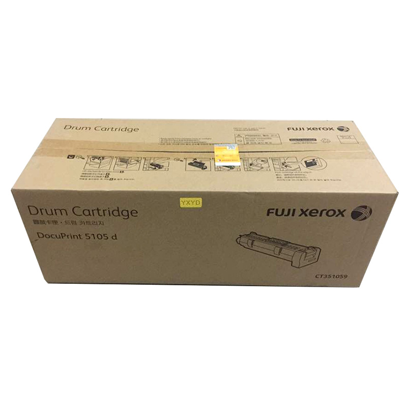 富士施乐(Fuji Xerox) 适用DP 5105d 感光鼓CT351059原装 感光鼓