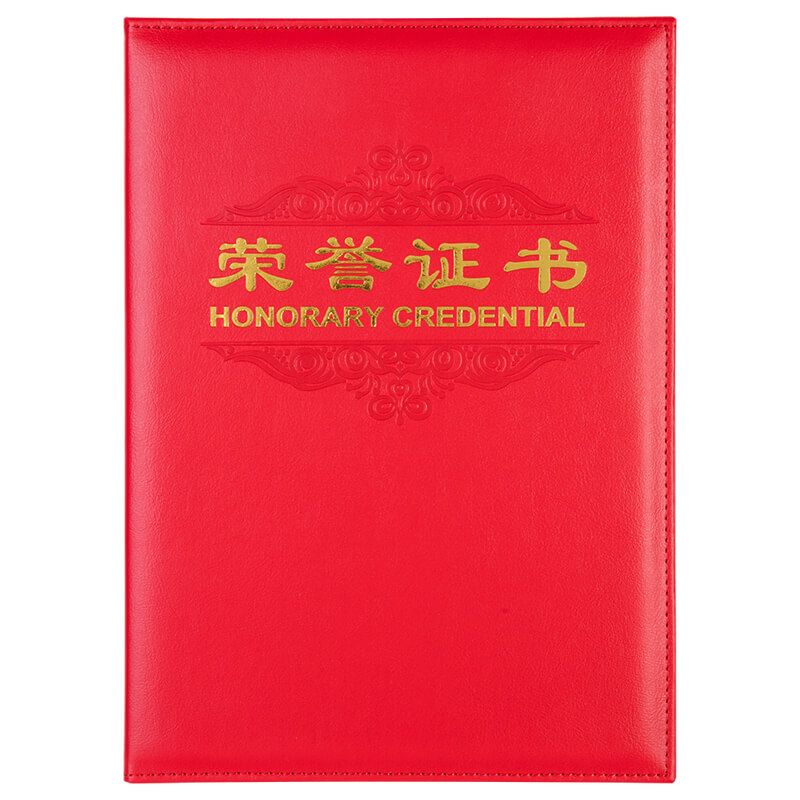 得力7588荣誉证书(载誉)(红)-8K