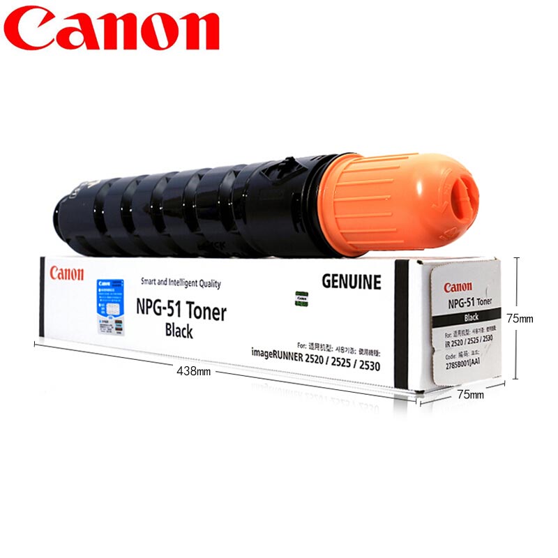 佳能(CANON) 原装NPG-51 TONER BK黑色墨粉 约22000页 适用佳能iR 2520i/2525i/2525/2530i