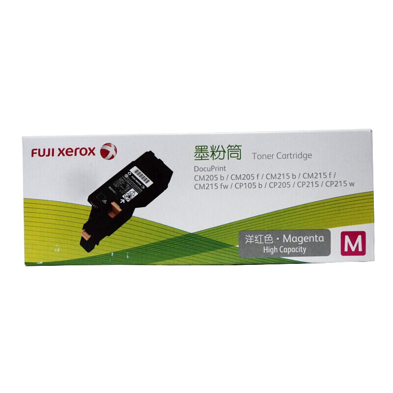 富士施乐(Fuji Xerox) 适用DP CM205b/CM205f/CM215b/CM215f/CM215fw/CP105b/CP205/CP215/CP215w 洋红色色墨粉筒 高容量CT201597原装 约1400页 洋红色