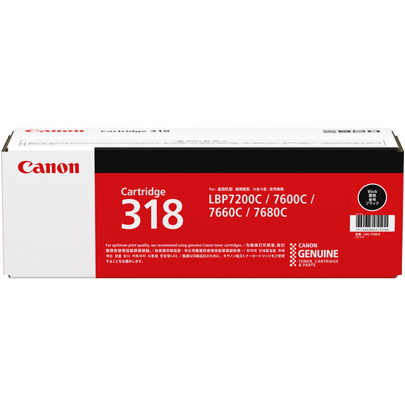 佳能(CANON) 原装Cartridge 318 BK黑色墨粉 约3400页 适用佳能LBP7200cd/LBP7200cdn/LBP7660cdn