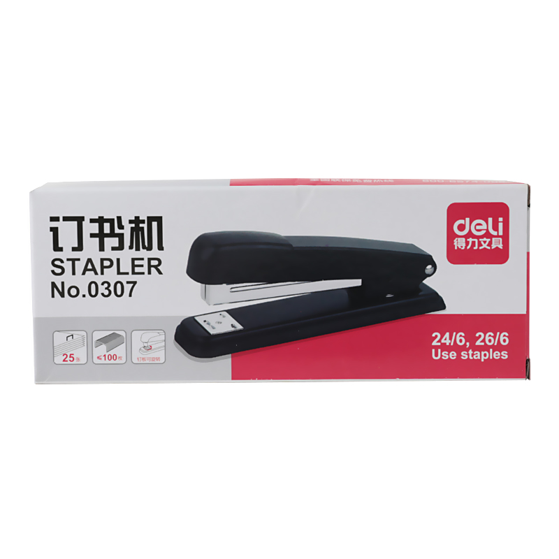 得力0307订书机12号针订