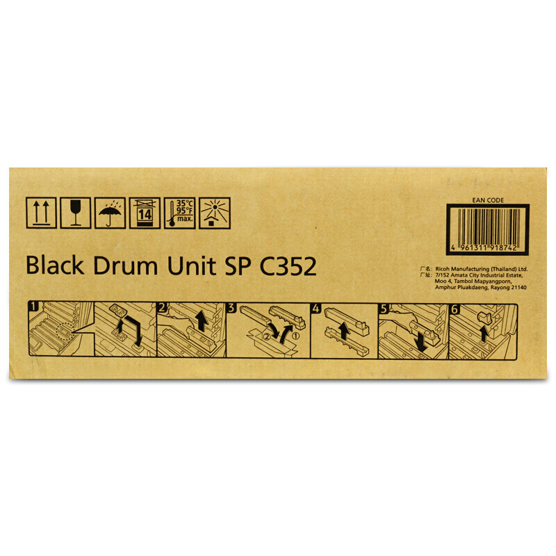 理光(RICOH)黑色感光鼓单元SP C352型 适用理光SP C352DN