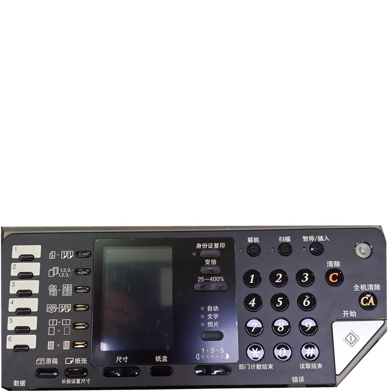 夏普(SHARP)AR-2348NV+CS12N黑白数码复合机 A3复印机 输稿器 双面+网络