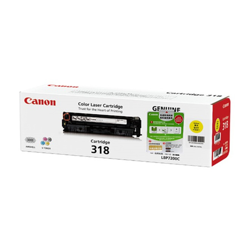 佳能(CANON) 原装Cartridge 318 Y黄色墨粉 约2900页 适用佳能LBP7200cd/LBP7200cdn/LBP7660cdn