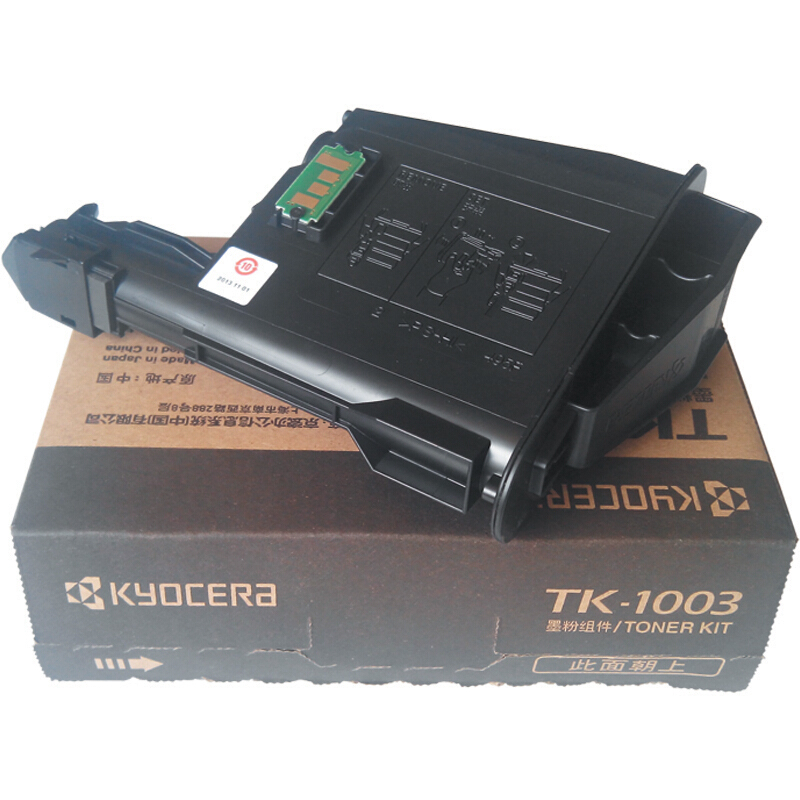 京瓷(KYOCERA) TK-1003 黑色原装墨粉盒 约1200页 适用京瓷 FS-1040/1020/1120、M1520h