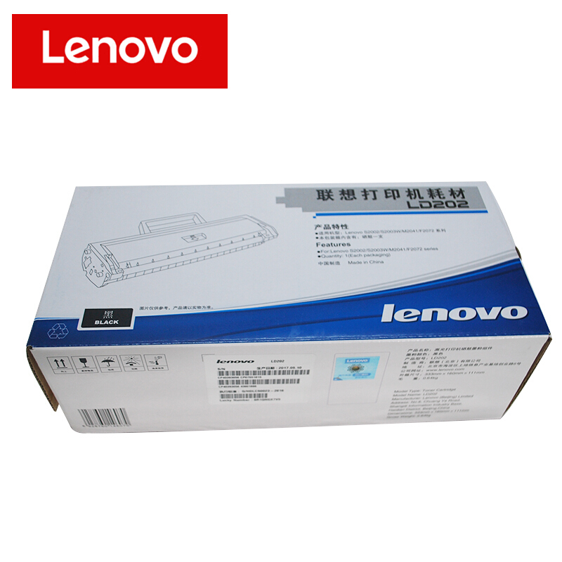 联想(Lenovo) LD202黑色原装硒鼓（不含粉盒） 适用联想S2002/S2003W/M2041/F2072/