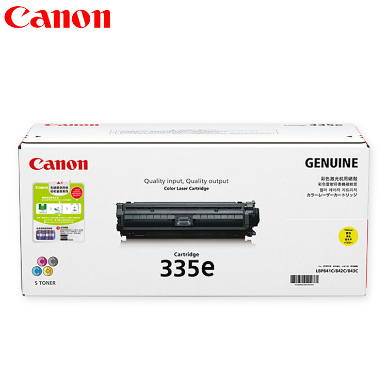 佳能(CANON) 原装Cartridge 335E Y黄色硒鼓 约7400页 适用佳能LBP843Cx/LBP841Cdn