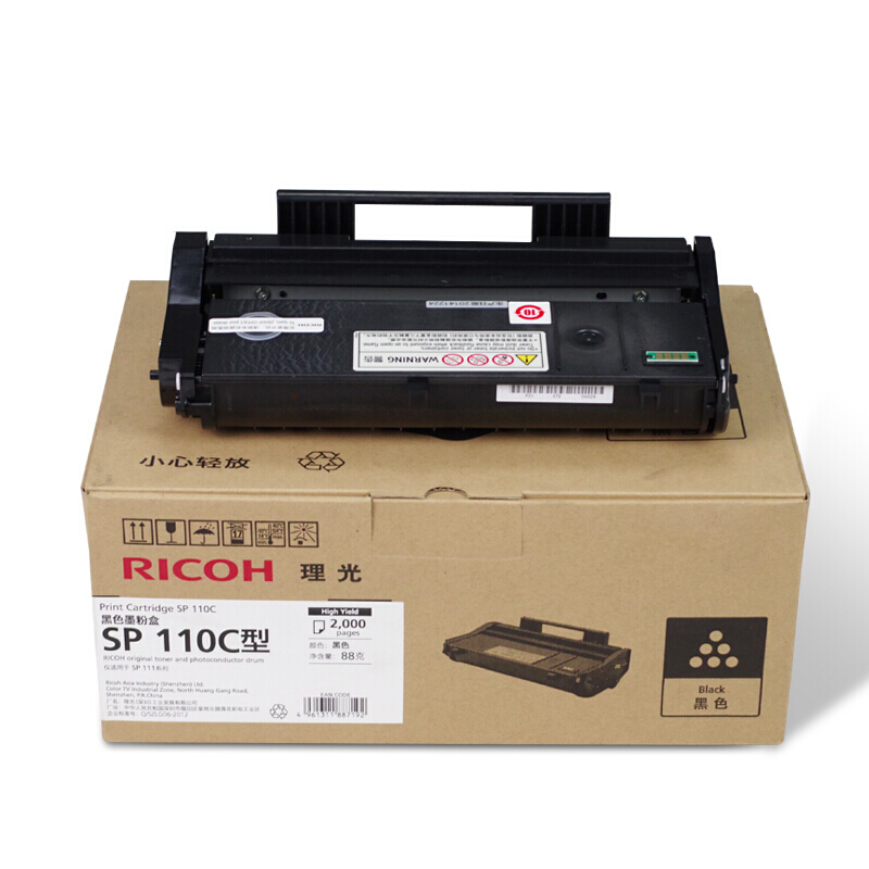 理光(RICOH)原装一体式墨粉盒 SP 110C型 适用理光SP 111/111SU/111SF/