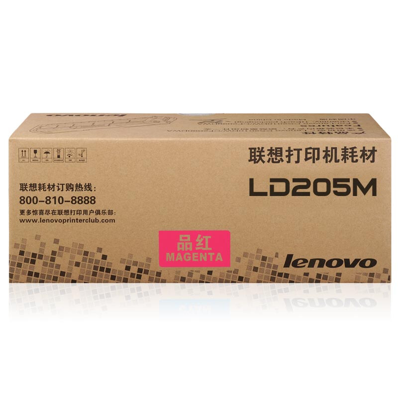 联想(Lenovo) LD205M品红色原装硒鼓 4000页 适用联想 CS2010DW/CF2090DWA