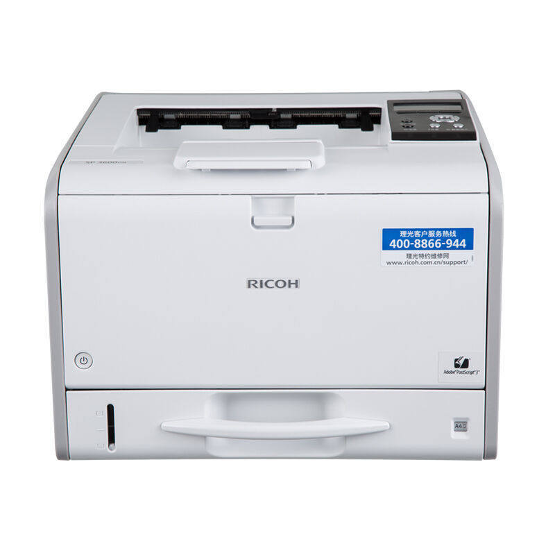 理光（Ricoh）SP 3600DN A4黑白激光网络双面打印机