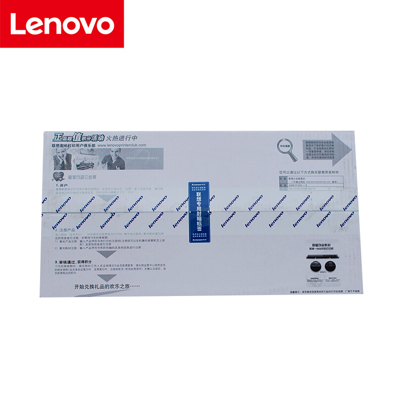 联想(Lenovo) LD2663原装黑色鼓架 适用联想 LJ6300/