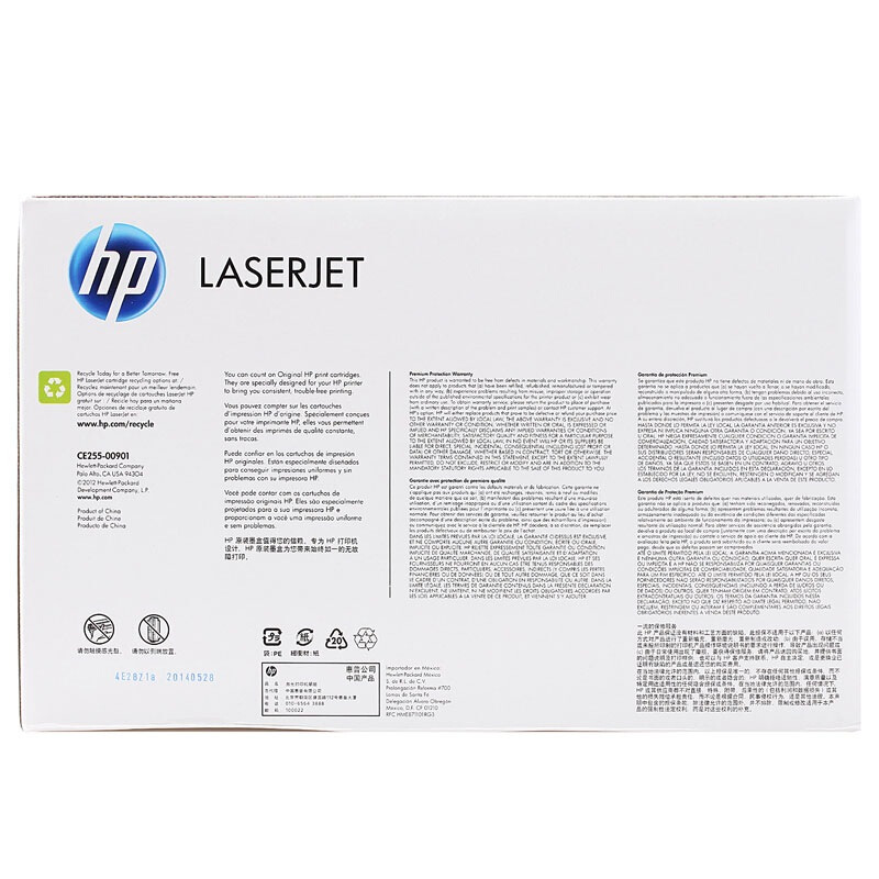 惠普 CE255A黑色原装硒鼓55A 适用LaserJet P3015 打印机系列