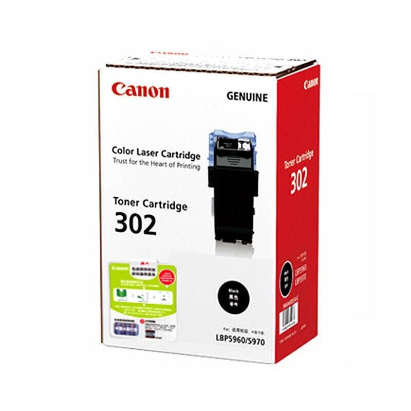 佳能(CANON) 原装Cartridge 302 Toner BK黑色墨粉 约10000页 适用佳能LBP5960