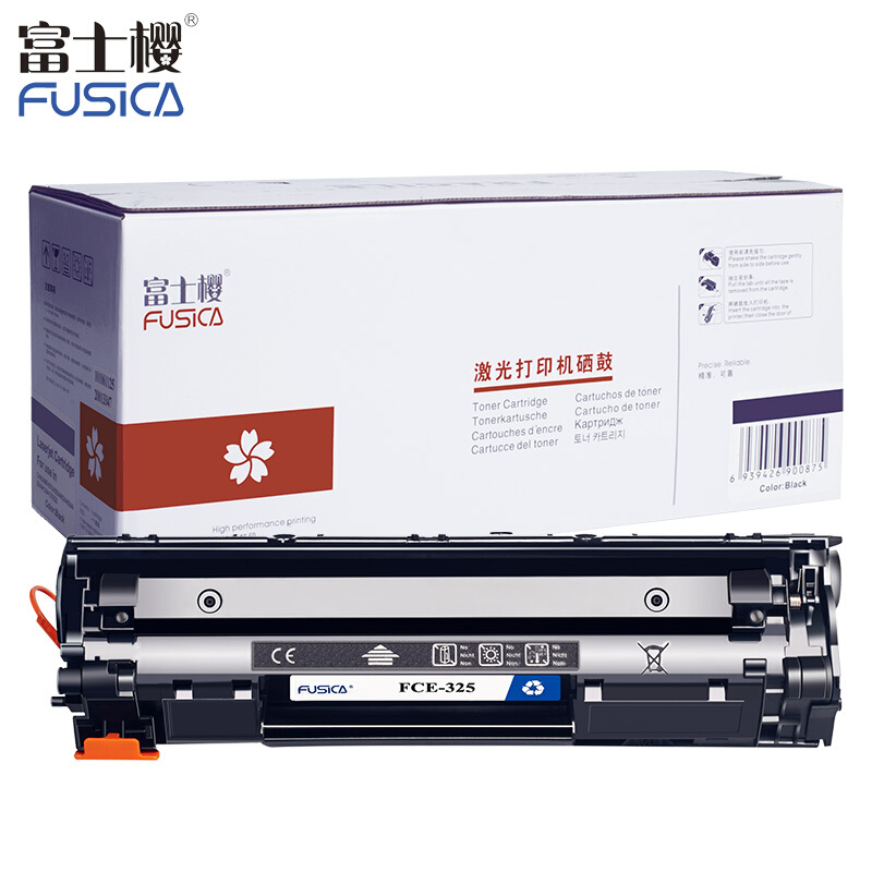 富士樱硒鼓 FC-CRG325大容量黑色硒鼓 适用Canon LBP6000/6018