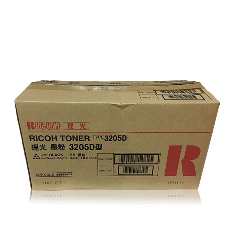 理光(RICOH)原装墨粉碳粉3205D型 适用理光A340/450/