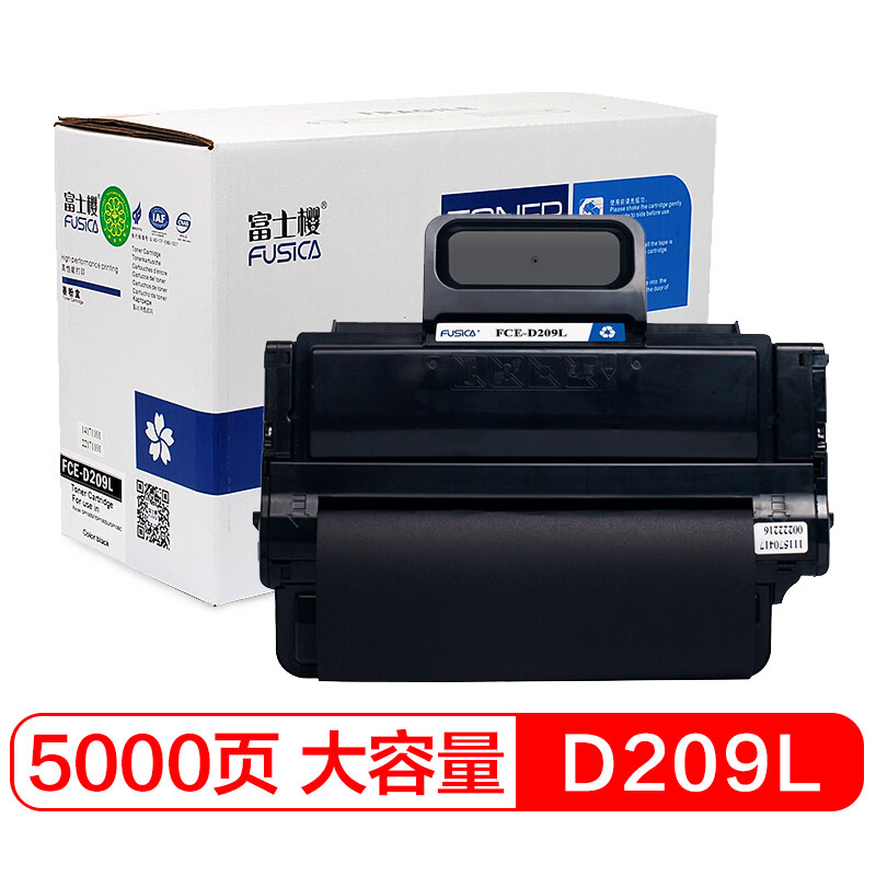 富士樱 FC-D209L 大容量黑色硒鼓 适用三星激光打印机 SCX-4824HN/4828HN/4821