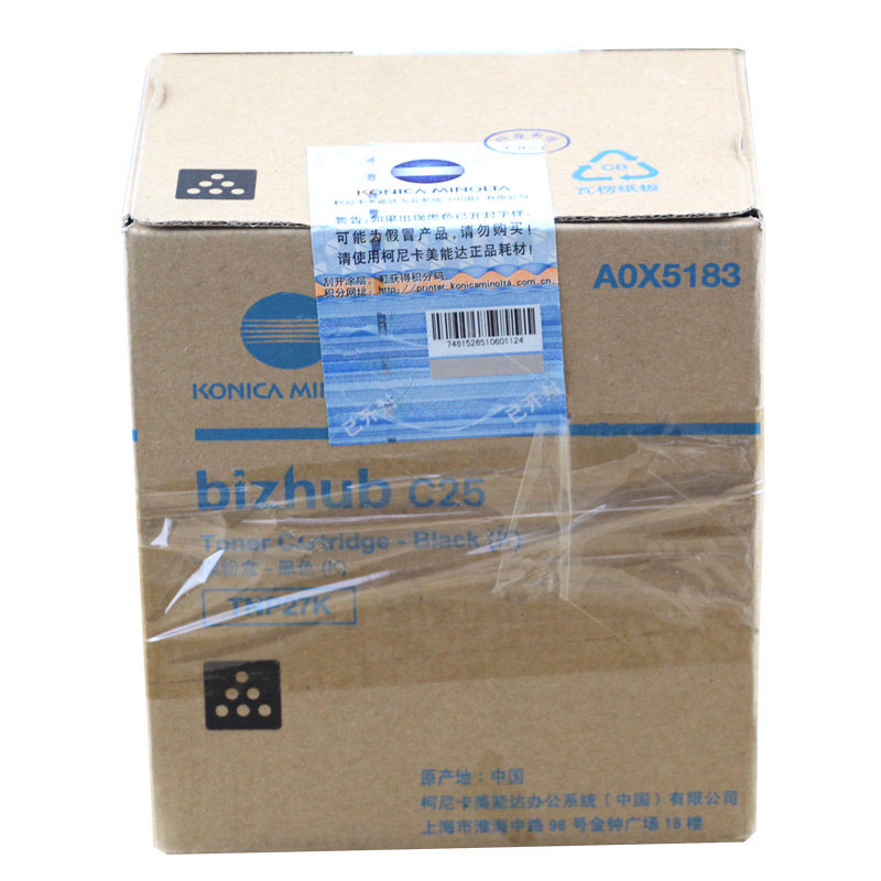 柯尼卡美能达(KONICA MINOLTA) 原装bizhub C25 黑色碳粉盒TNP27(6K) 适用bizhub C25 黑色