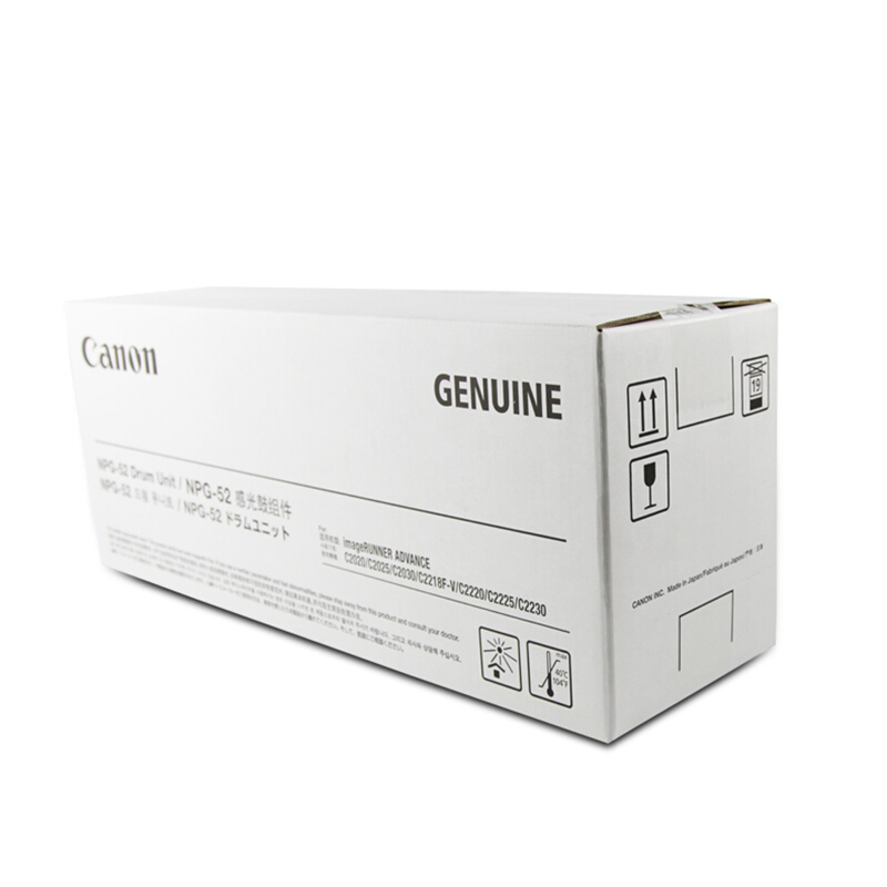 佳能(CANON) 原装NPG-52 DU YELLOW黄色感光硒鼓组件 约44000页 适用佳能iR ADVANCE C2020 /C2025/C2030/C2220/C2225/C2230/C2220L
