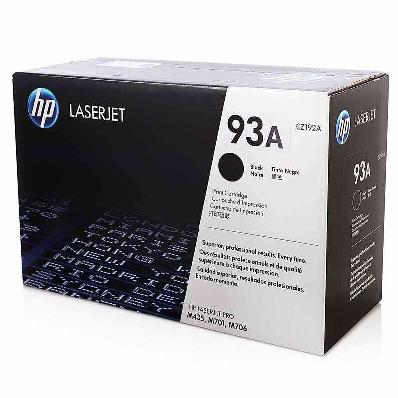 惠普 CZ192A 黑色激光打印硒鼓 93A适用LaserJet Pro M701 M706