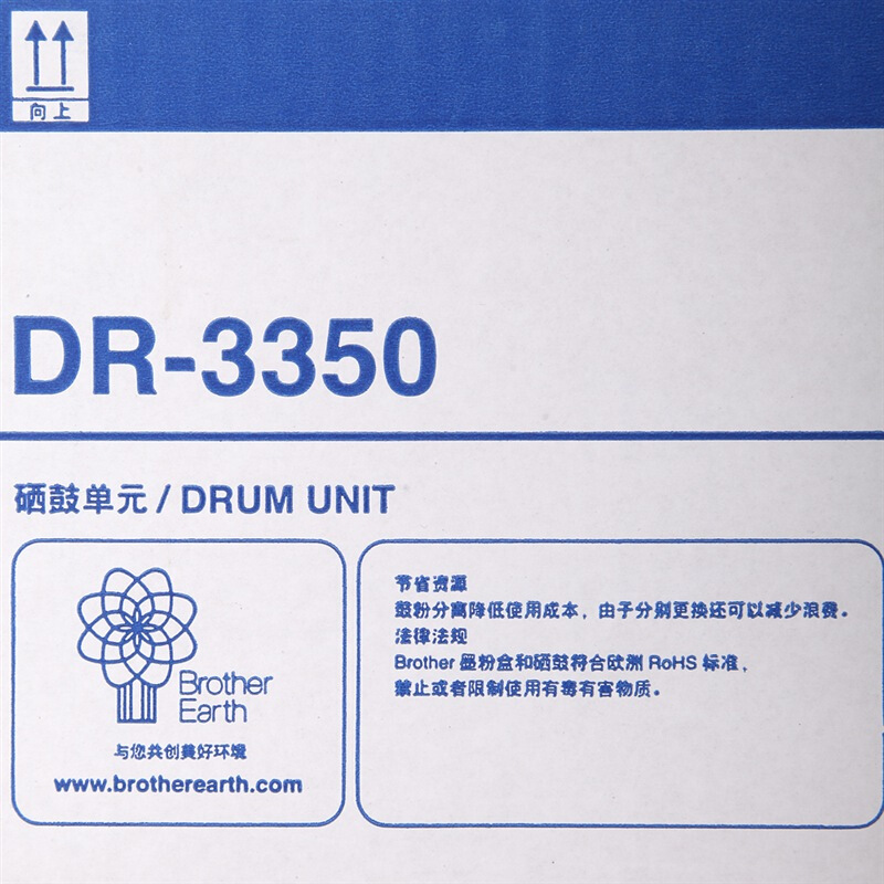 兄弟(brother) DR3350硒鼓组件（不含粉盒） 适用品牌及机型：HL-5450DN /HL-5440D HL-5445D /MFC-8515DN /MFC-8520DN /MFC-8510DN /HL-6180DW