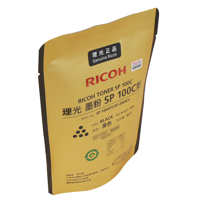 理光(RICOH)原装补充装黑色碳粉墨粉1包 SP100C 适用SP200/200N/200S/202S/200SF/201SF/202SF/210/210e/210SU/210SF/212Nw/212SNw/212SFNw/221/221S/221SF