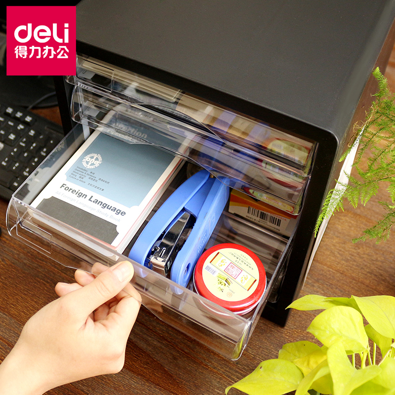 得力9775文件柜 抽屉式四层塑料桌上整理柜 可选灰/黑色