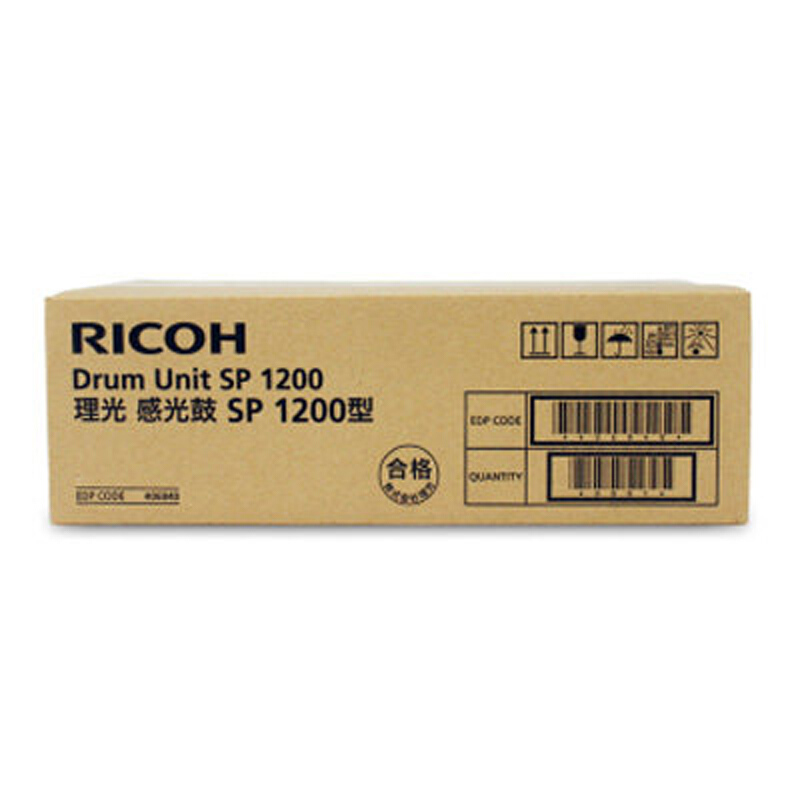 理光(RICOH)感光鼓组件 SP 1200 适用SP1200S/SF/SU /颜色：原色