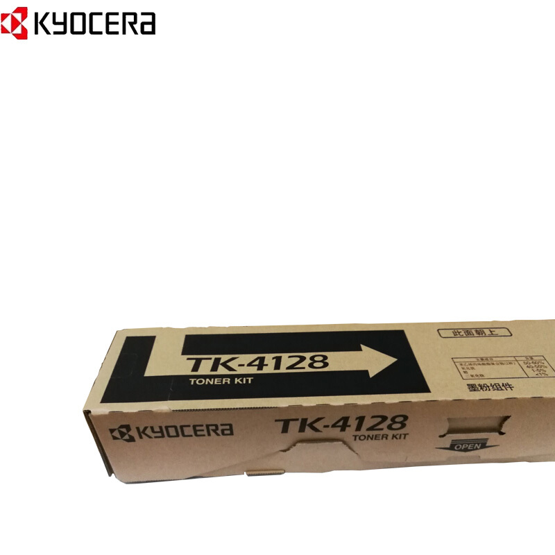京瓷(KYOCERA) TK-4128 黑色原装墨粉盒 适用京瓷 TASKalfa 2010/2011