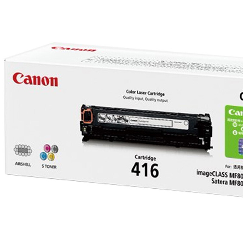 佳能(CANON) 原装Cartridge 416 BK黑色硒鼓粉盒 约2300页 适用佳能iC MF8030cn/8050cn/8080cw/F8040cn/8010cn