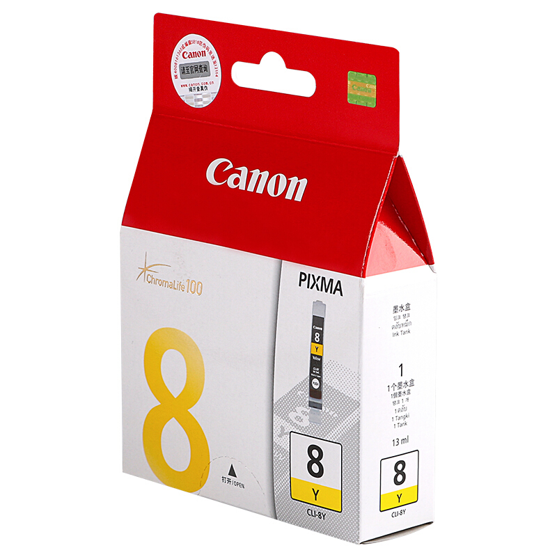 佳能(Canon)CLI-8Y 原装黄色墨盒 308页 适用佳能Pro 9000 MKⅡ