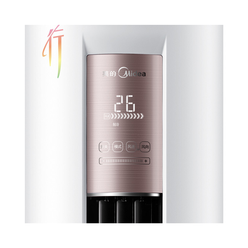 美的(Midea)KFR-72LW/DY-YA400(D3)智行定速冷暖静音智能清洁圆柱空调柜机3匹