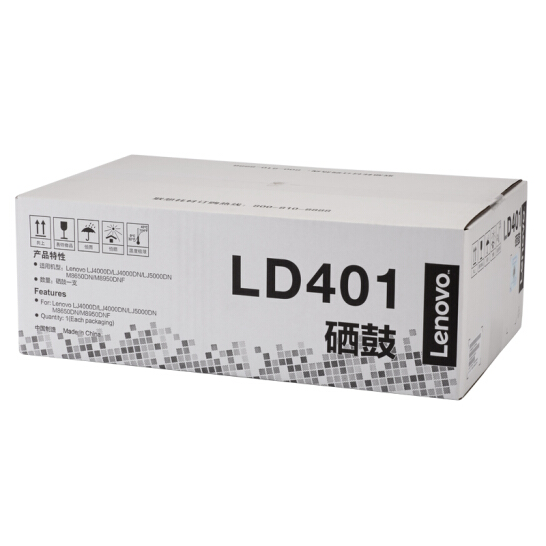 联想(Lenovo) LD401原装黑色硒鼓 适用联想 LJ4000D/LJ4000DN/LJ5000DN/M8650DN/M8950DN/