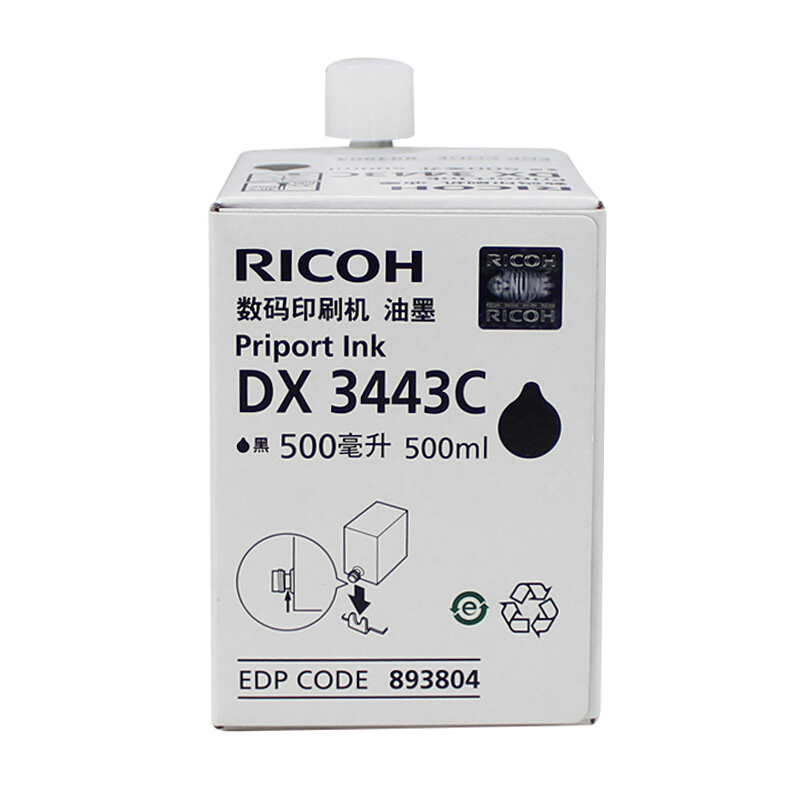 理光(Ricoh) 黑油墨DX3443C 适用理光DD3344C/DX3443C 500ml/支 单支价格