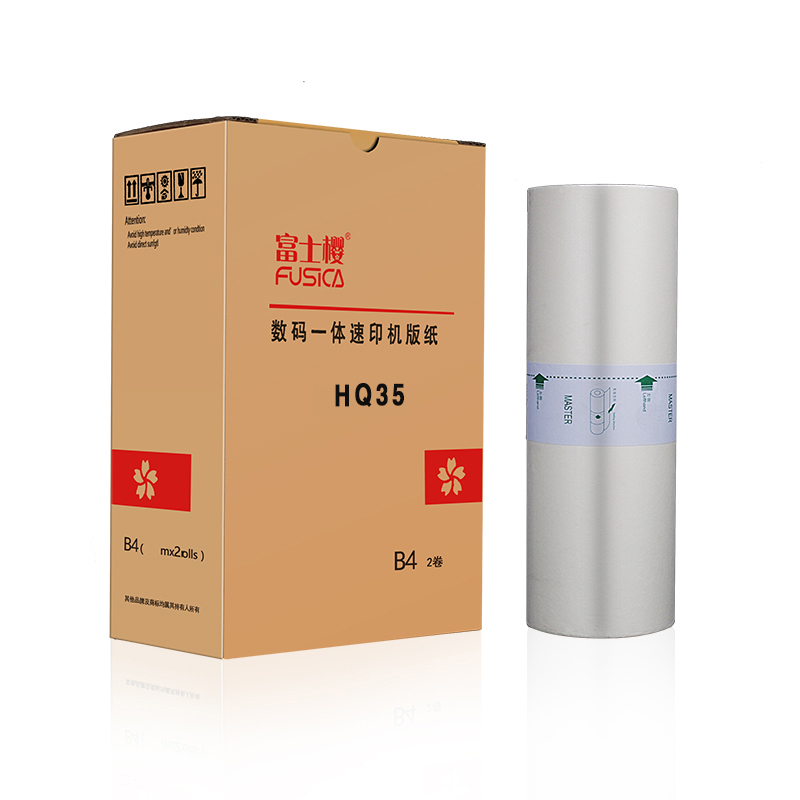 富士樱(FUSICA)版纸HQ-35MC 100m/卷 适用RICOH DX4443 DX4445 DX4446 DD4440/ 白色/