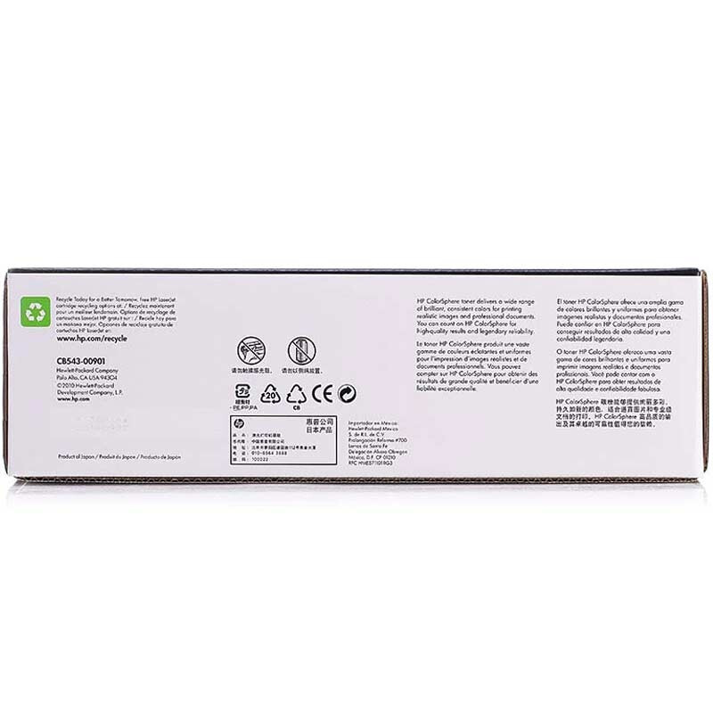 惠普 CB543A 红色硒鼓 125A 适用CP1215/1515n/1518ni打印机/CM1312/1312nfi MFP