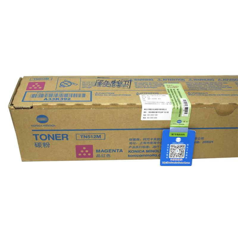 柯尼卡美能达(KONICA MINOLTA) 原装碳粉TN512M 约26000页 适用柯尼卡美能达bizhub C454/C554/C454e/C554e 品红色