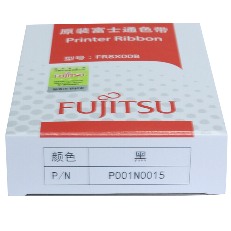 富士通(Fujitsu)FR8X00B系列色带盒 原装黑色色带 适用富士通8X00B/9500GA系列 /