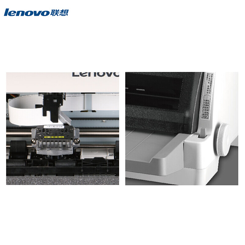 联想（Lenovo）DP518针式打印机 快递单增值税发票打印机