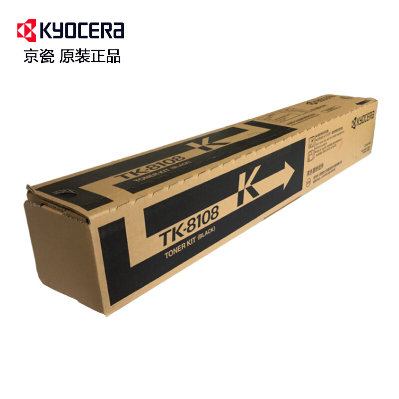 京瓷(KYOCERA) TK-8108K 黑色原装墨粉盒 适用京瓷 ECOSYS M8024cidn