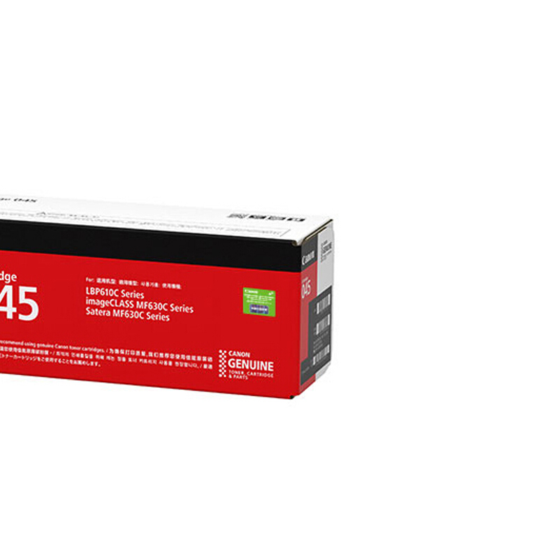 佳能(CANON) 原装Cartridge 045 Y OTH黄色硒鼓粉盒 约1300页 适用佳能iC MF635Cx/iC MF633Cdw/iC MF631Cn/LBP613Cdw/LBP611Cn