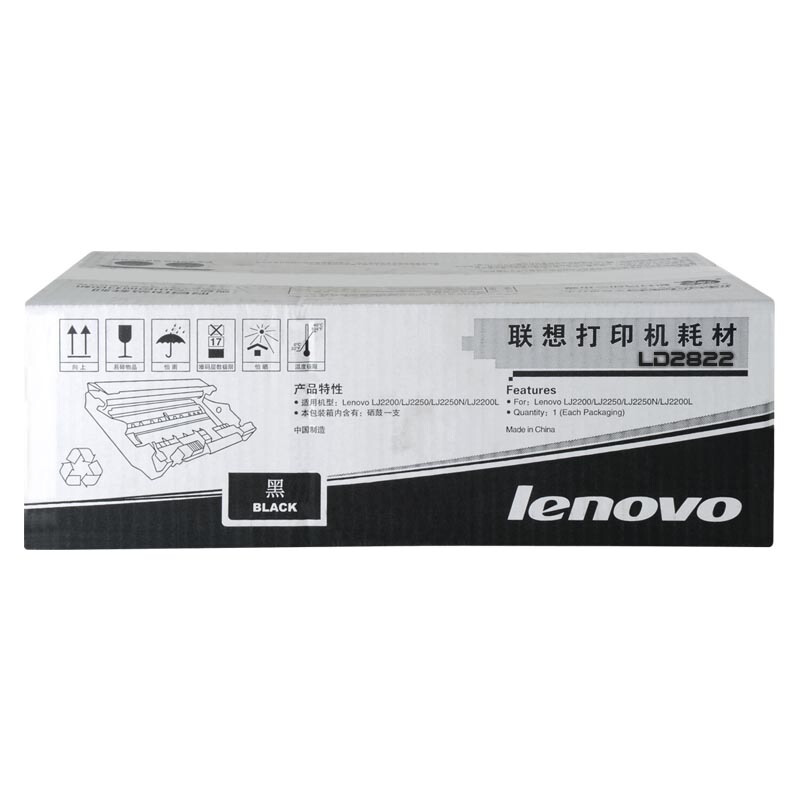 联想(Lenovo) LD2822原装黑色鼓架 约12000页（不含粉盒） 适用联想LJ2200/LJ2200L/LJ2250/LJ2250N/