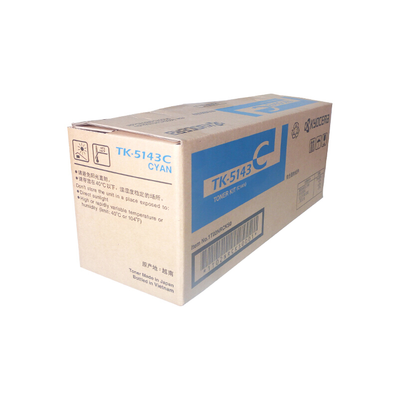 京瓷(KYOCERA) TK-5143C 青色原装墨粉盒 约5000页 适用京瓷P6130CDN/M6530CDN