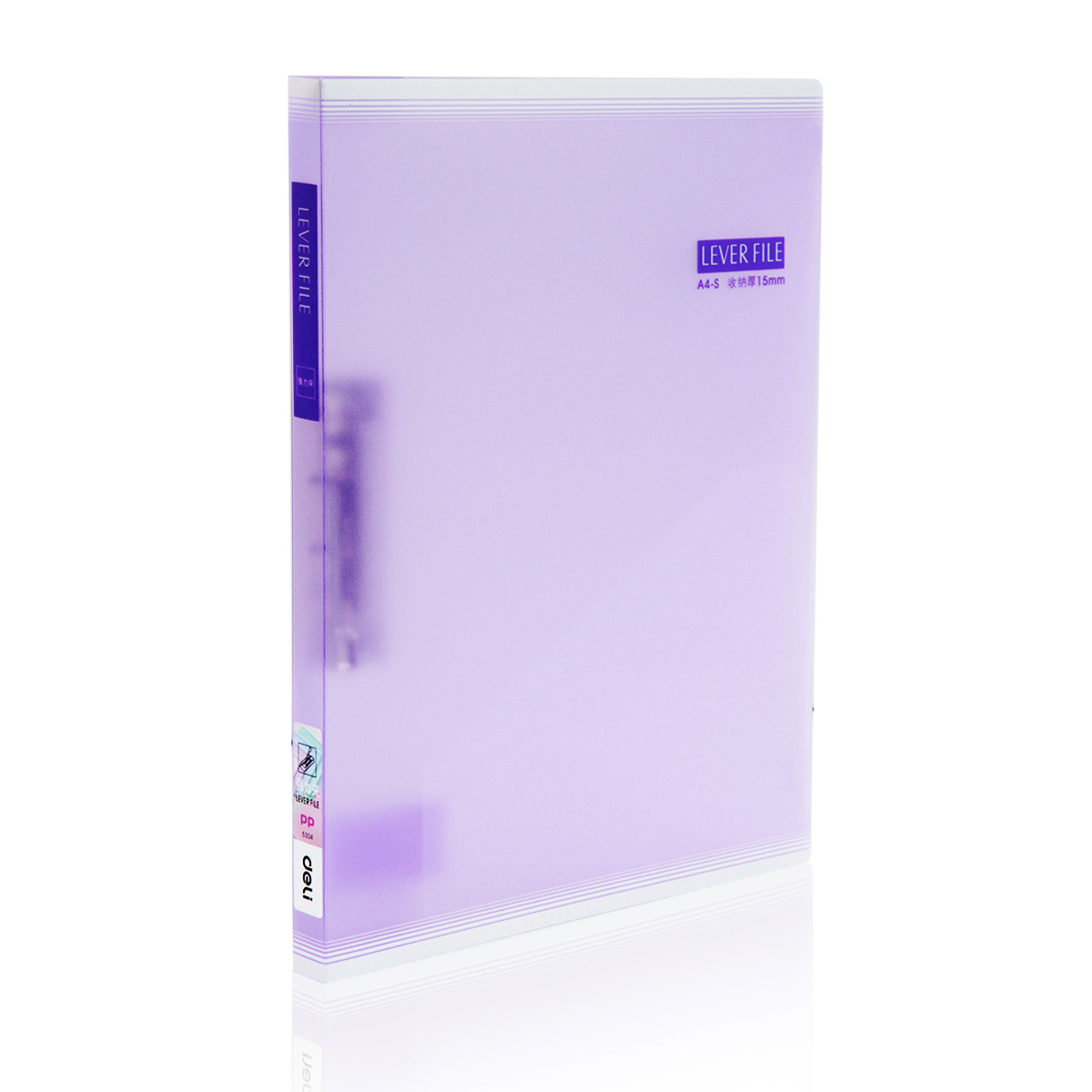 得力5304文件夹 A4彩色透明文件夹 单强力加插页资料夹 可选红/蓝/绿/混/紫色