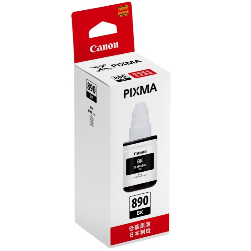 佳能(Canon)GI-890 BK原装黑色添加墨水 6000页 适用佳能G4800G3800G2800G1800