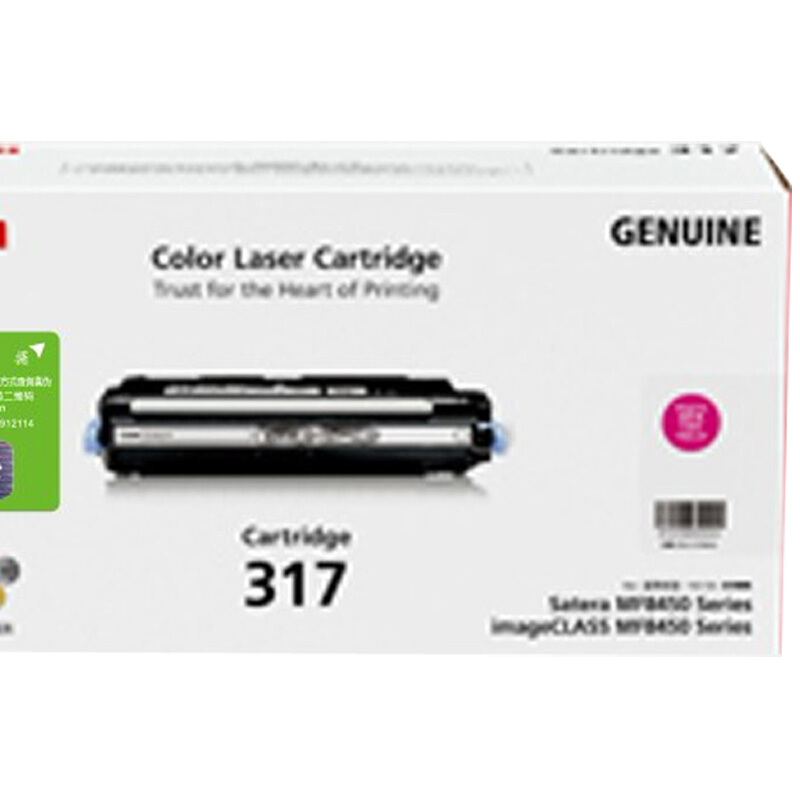 佳能(CANON) 原装Cartridge 317 M品红硒鼓粉盒 约4000页 适用佳能iC MF9220Cdn