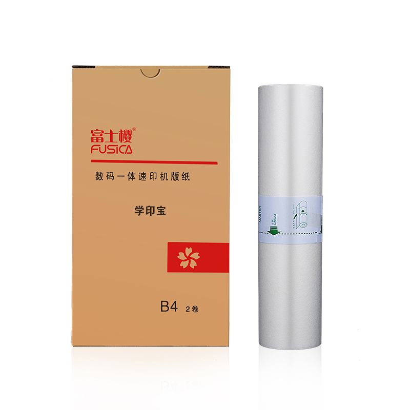 富士樱(FUSICA)版纸 学印宝 50m/米 适用RISO 57A01C 58A01C/ 白色/