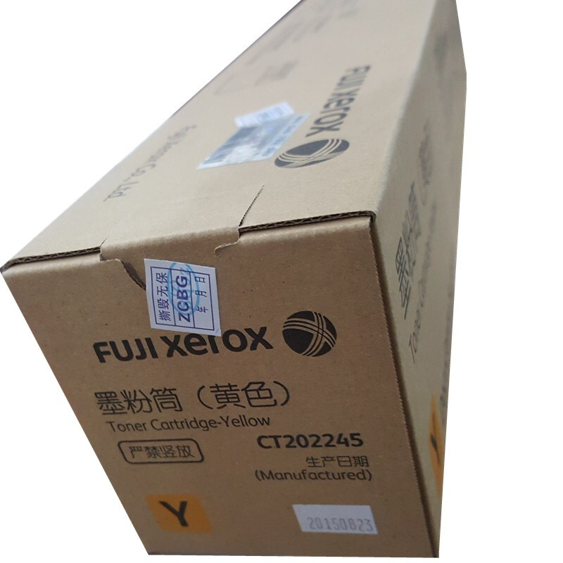 富士施乐(Fuji Xerox) 适用富士施乐复印机2020 CT202245原装 黄色粉盒 约3000页