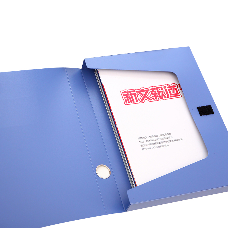 得力5602档案盒 A4粘扣文件资料收纳文件盒资料盒背宽3.8cm 可选黑/蓝色