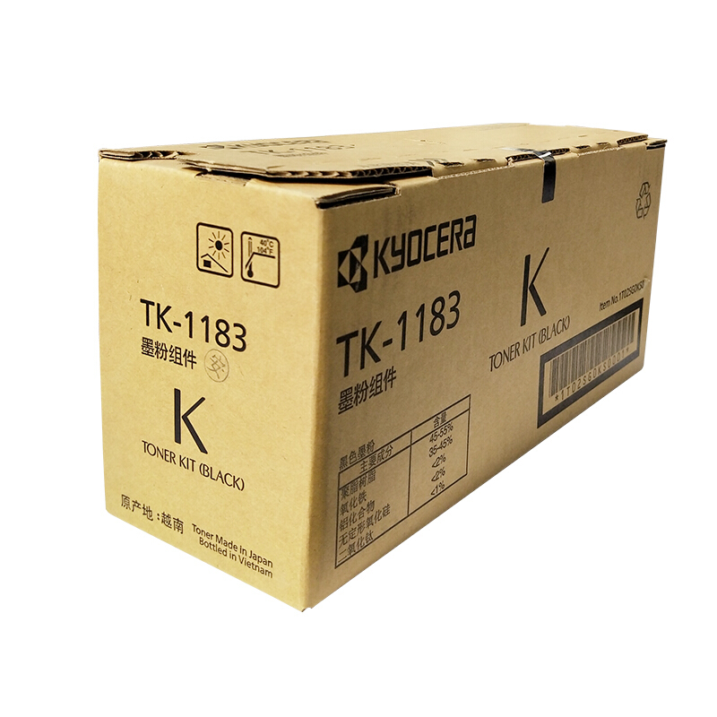 京瓷(KYOCERA) TK-1183 黑色原装墨粉盒 约3000页 适用京瓷M2135dn/M2635dn